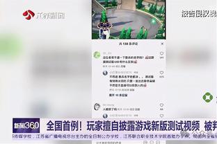 哈登作为前MVP加盟新球队后遭遇5连败 和威少并列历史最长